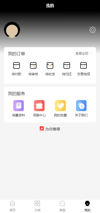 租太郎截图