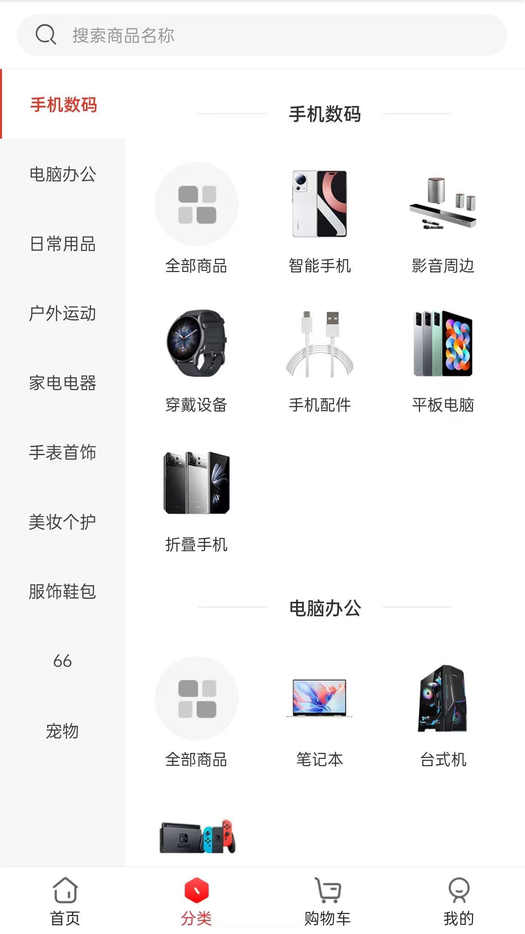 晟悦批发截图