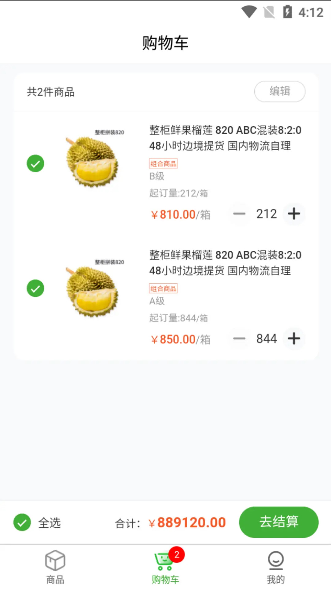 美未噢截图