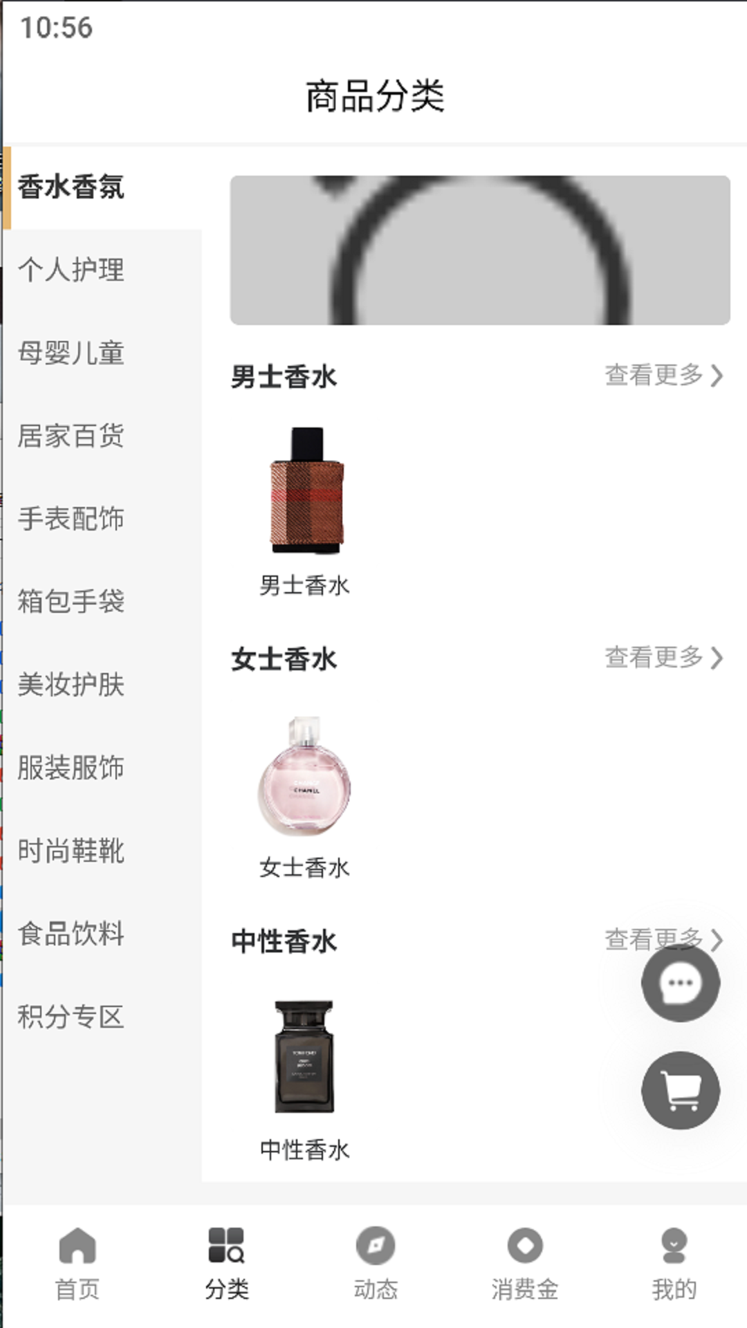 魔豆臻选截图