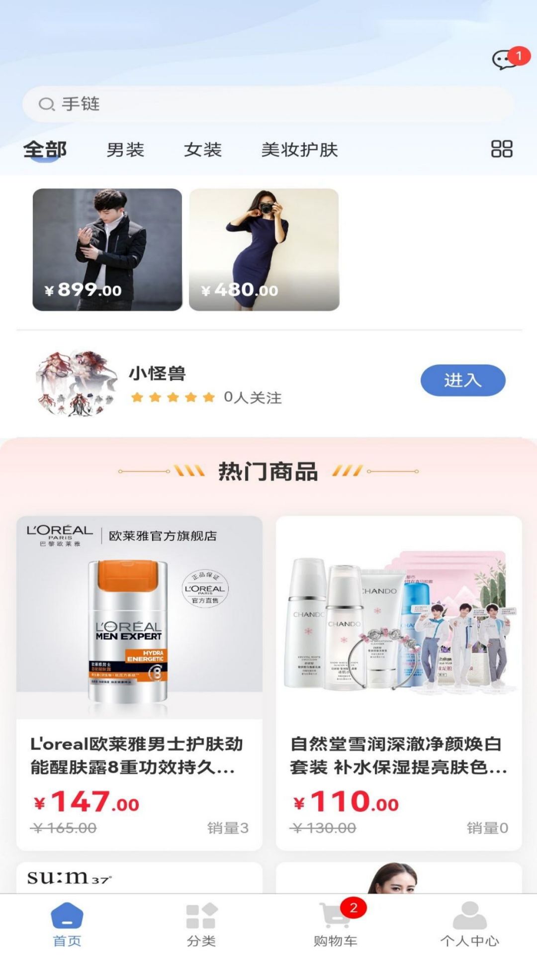 乐图截图