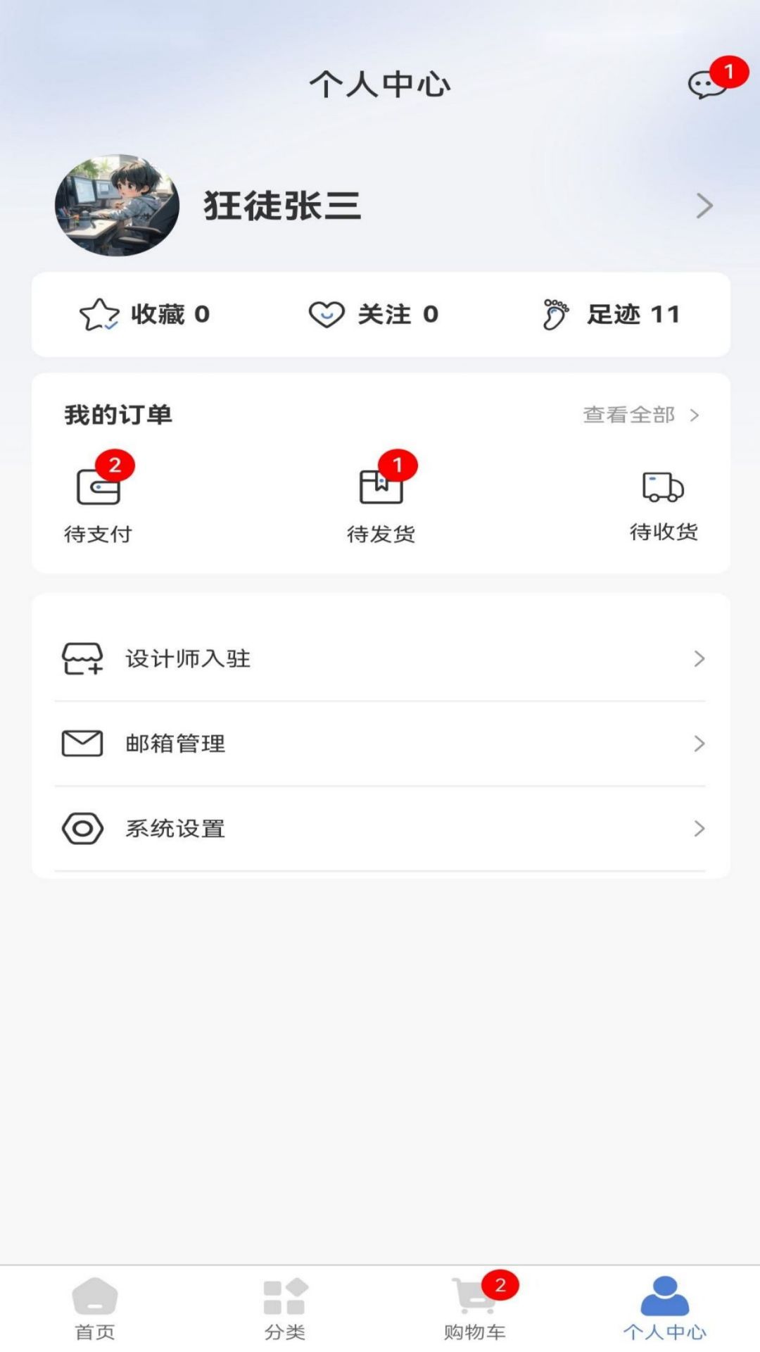 乐图截图
