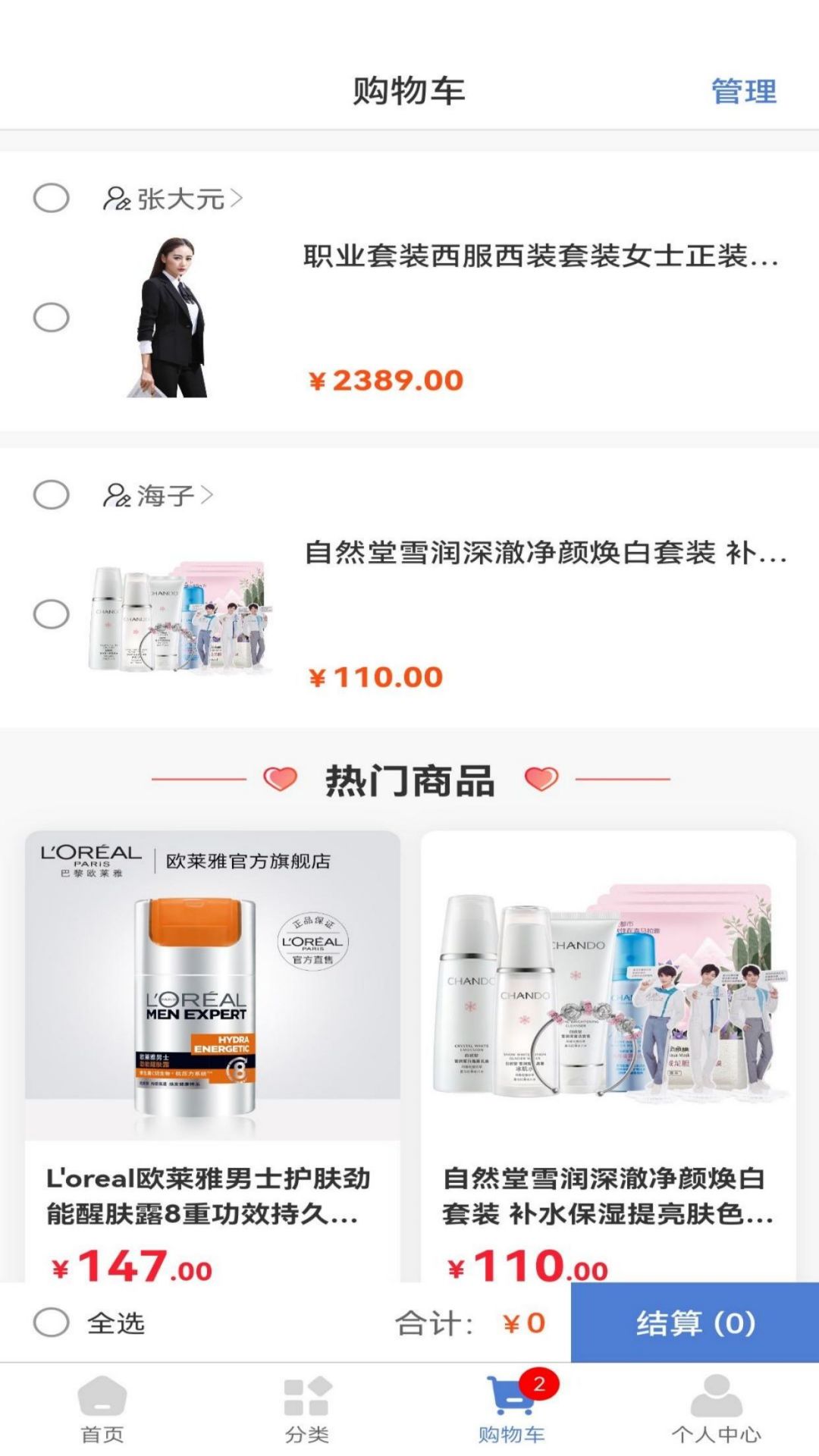 乐图截图