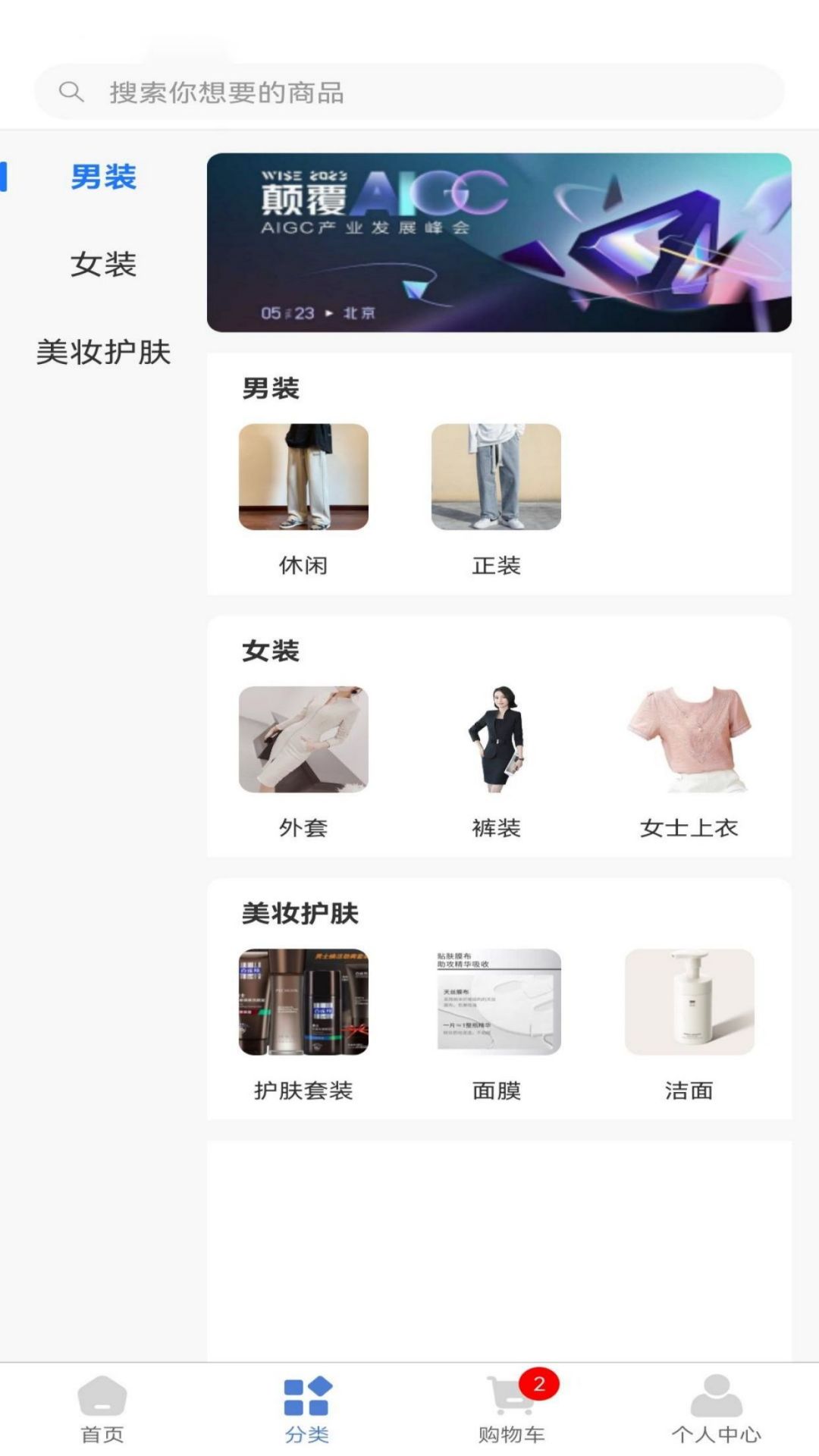 乐图截图