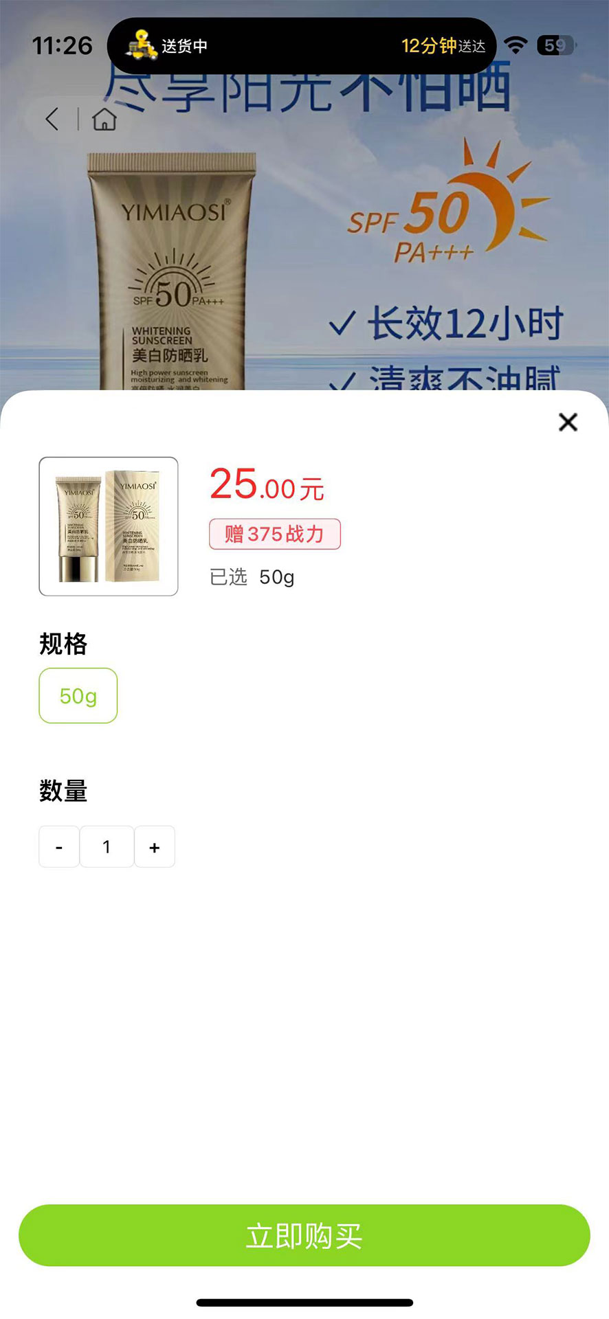 奕喆小镇截图