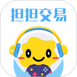 担担交易