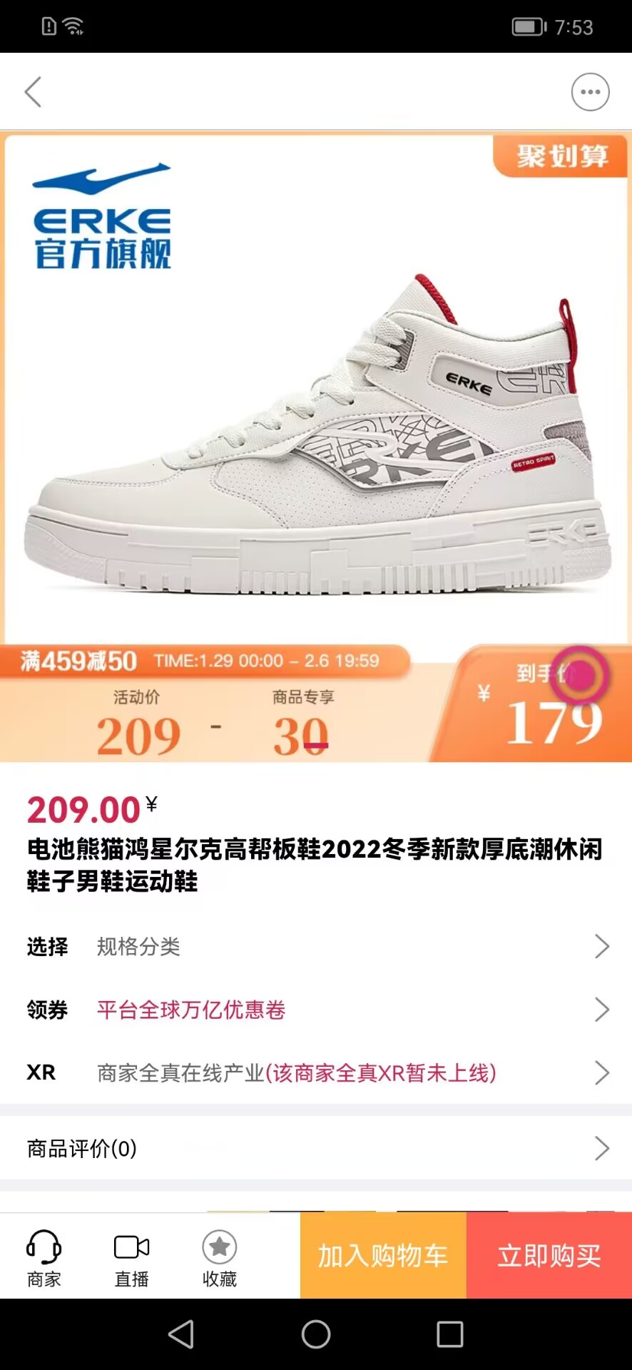 贤紫优选截图