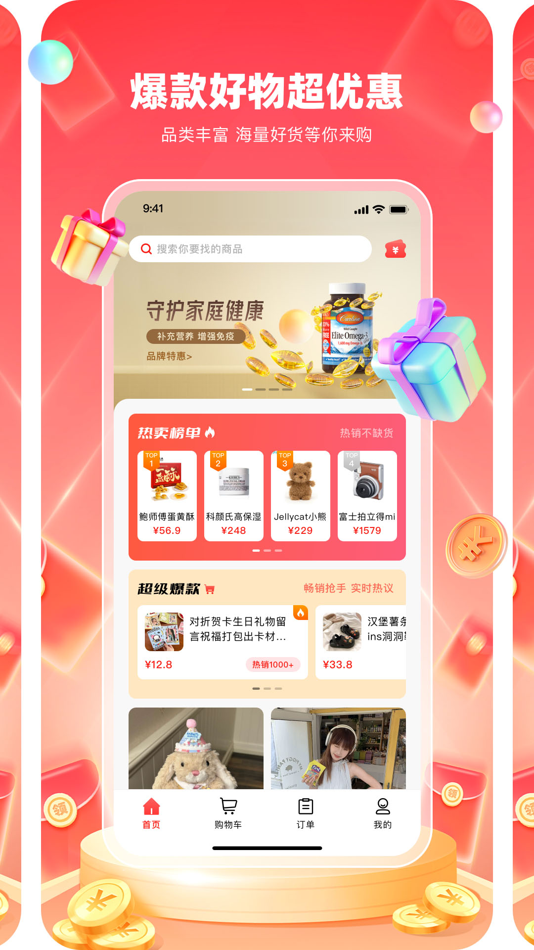 乐康一刻截图