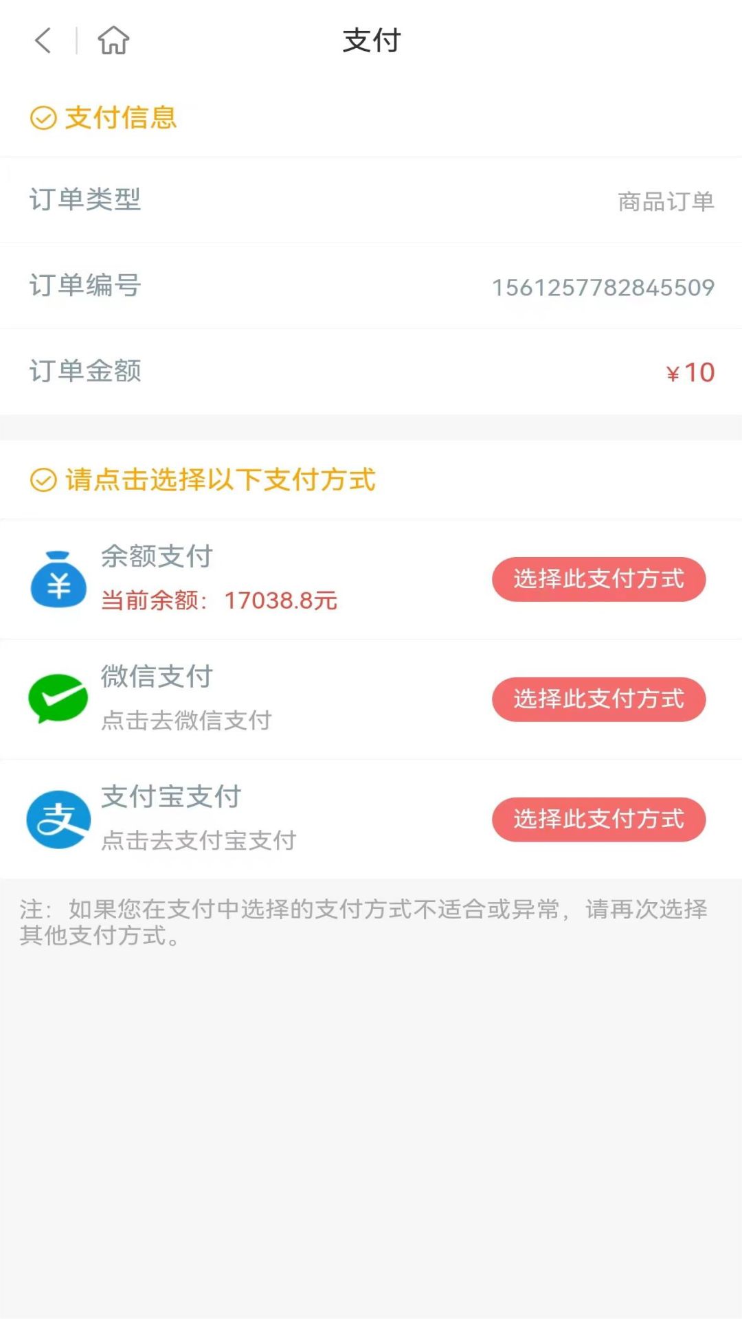 长达致远截图