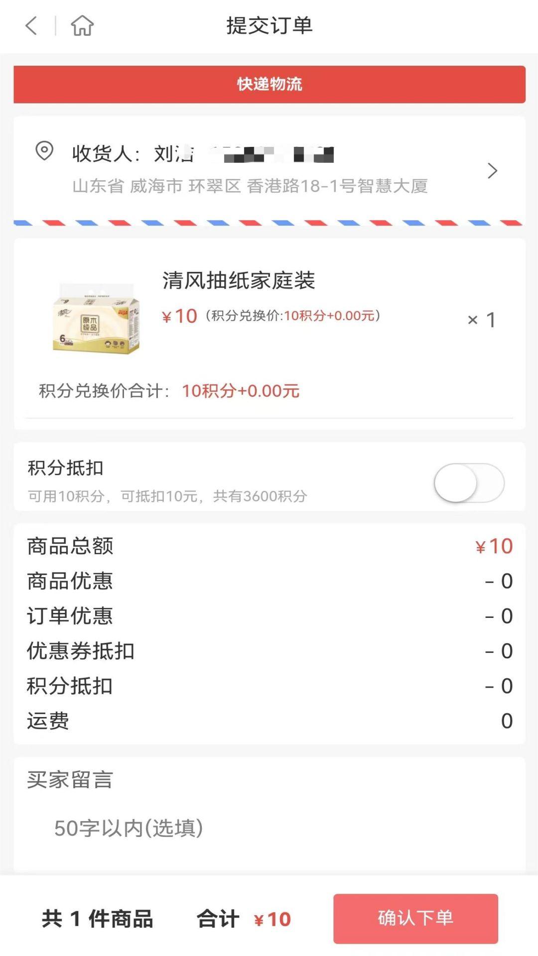 长达致远截图