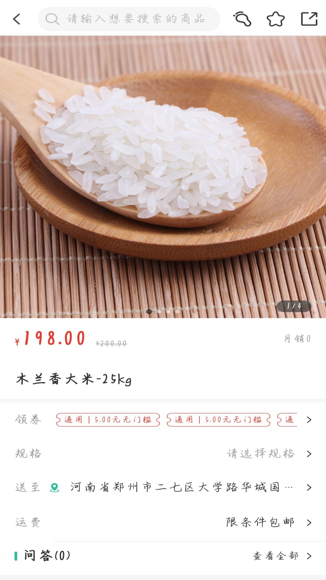 画木兰截图