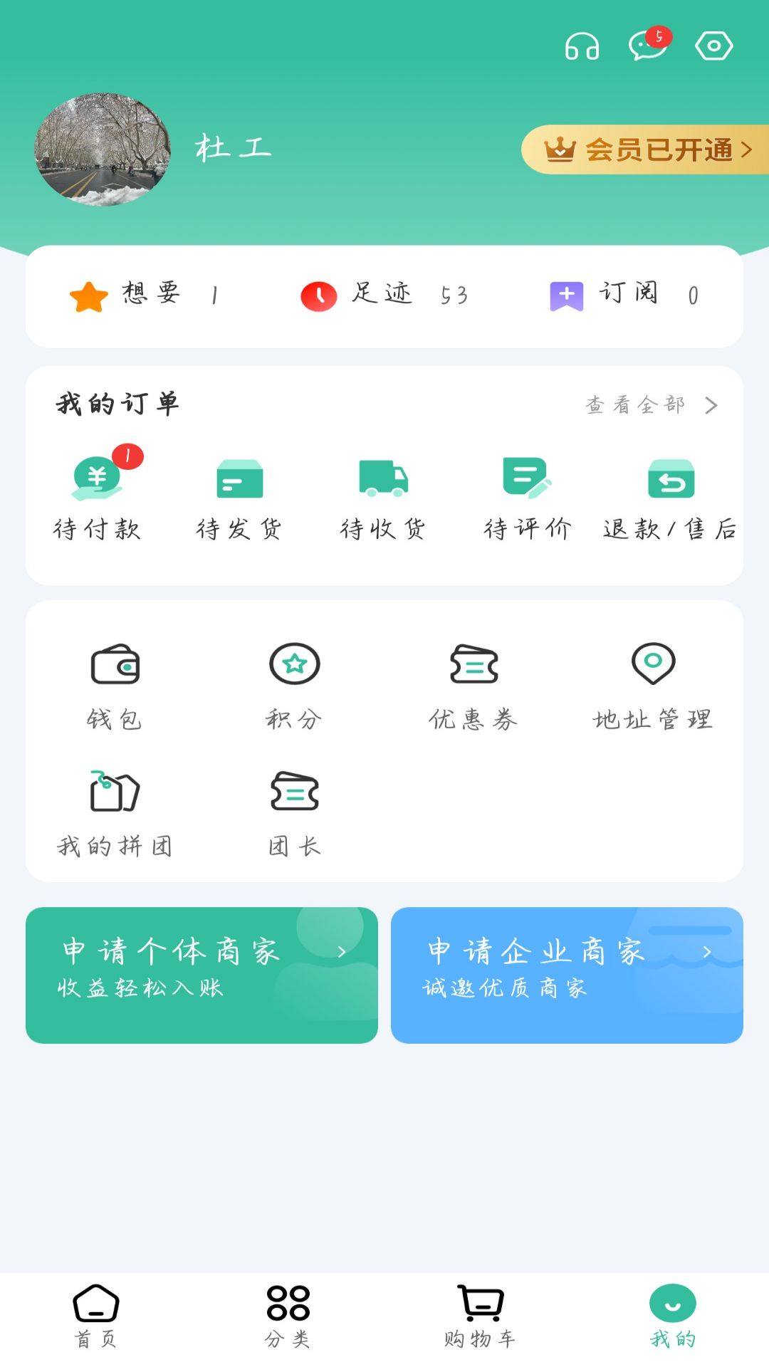 画木兰截图