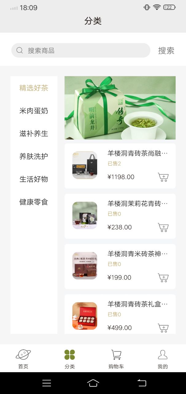 元典甄选截图