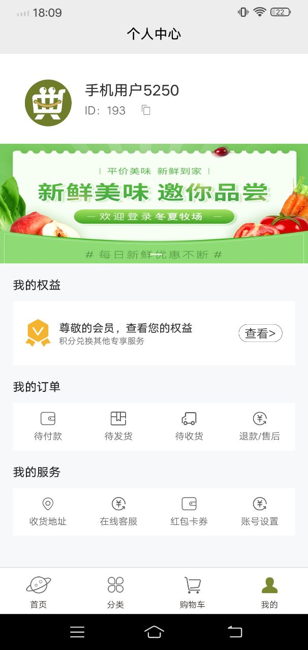 元典甄选截图