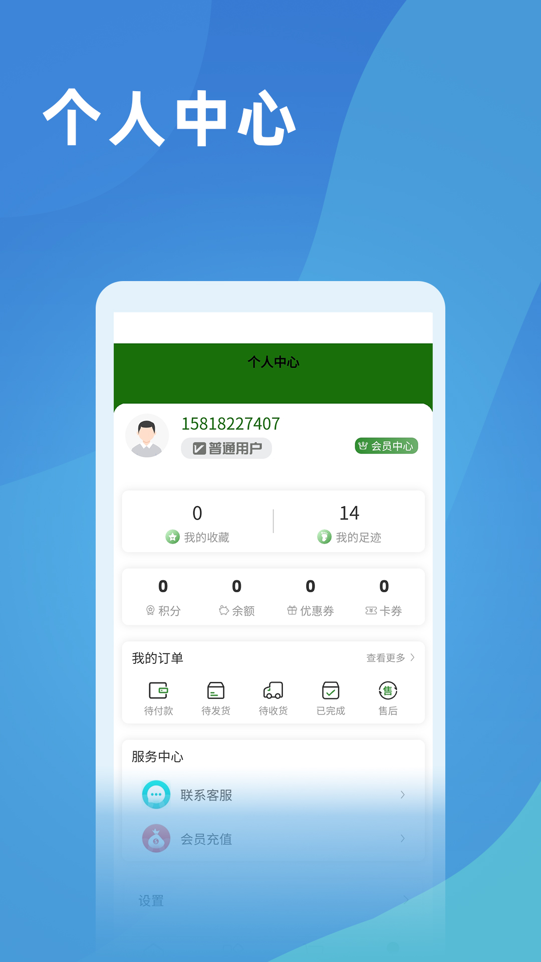 乐游遂川截图