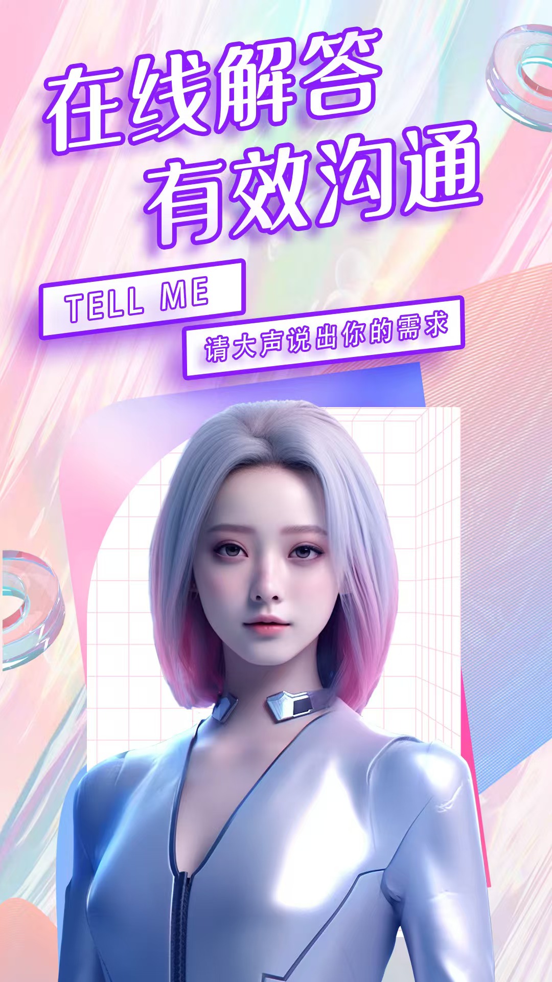 喔美拉截图