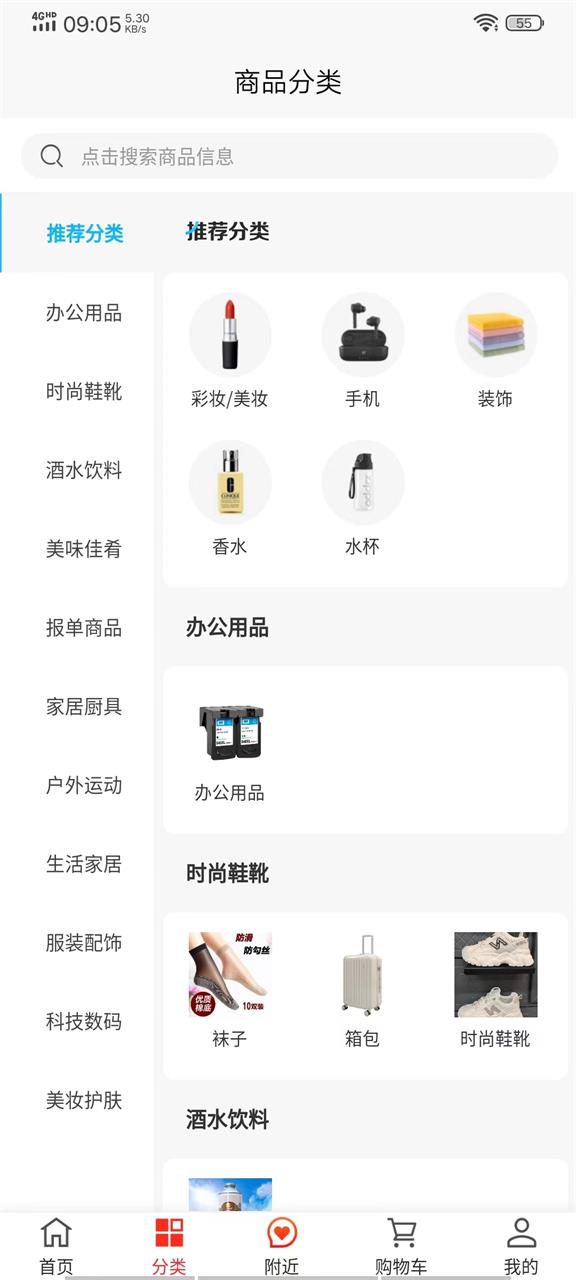 数领数创截图