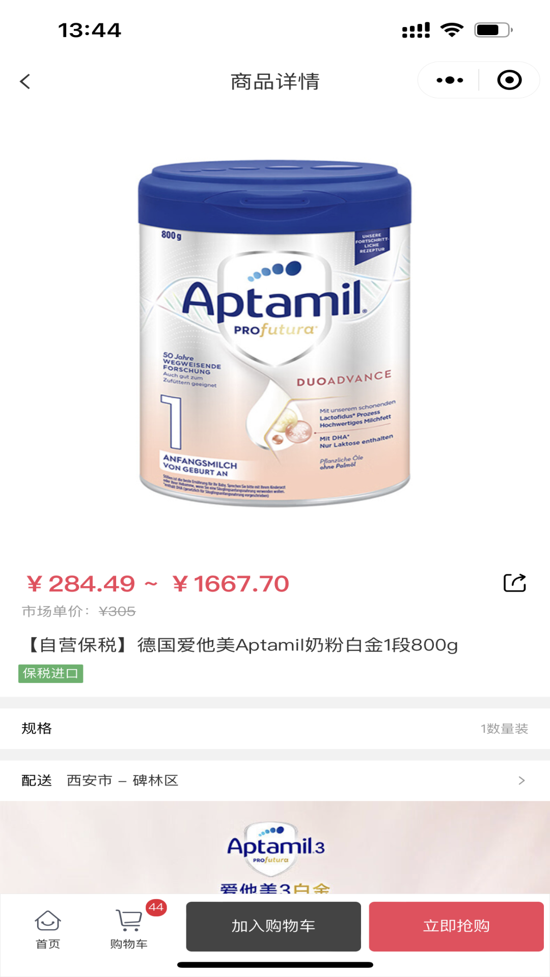 大鱼满仓截图