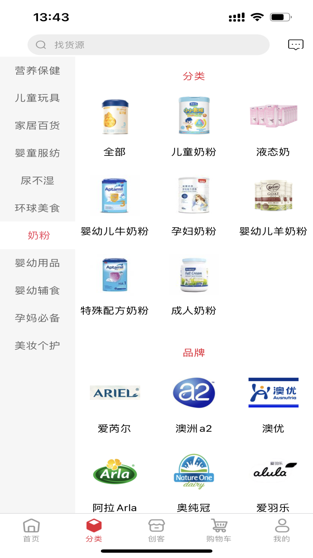 大鱼满仓截图