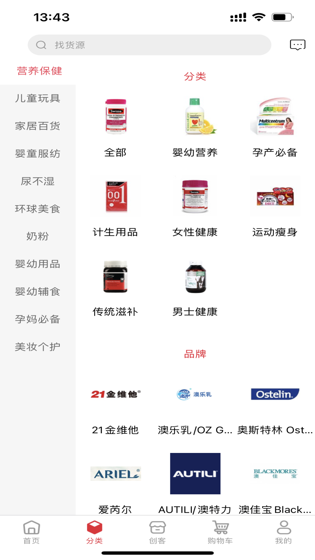 大鱼满仓截图