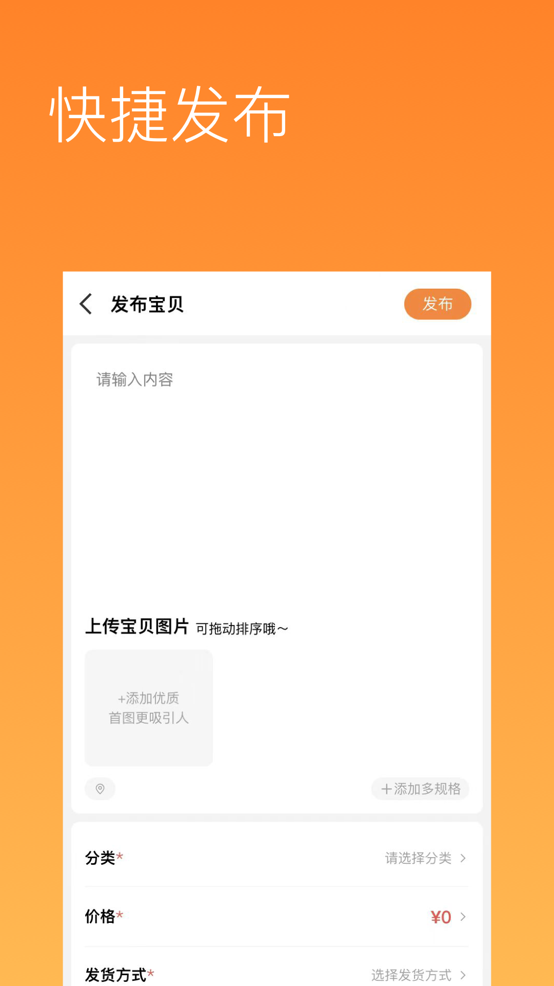 有我啦截图
