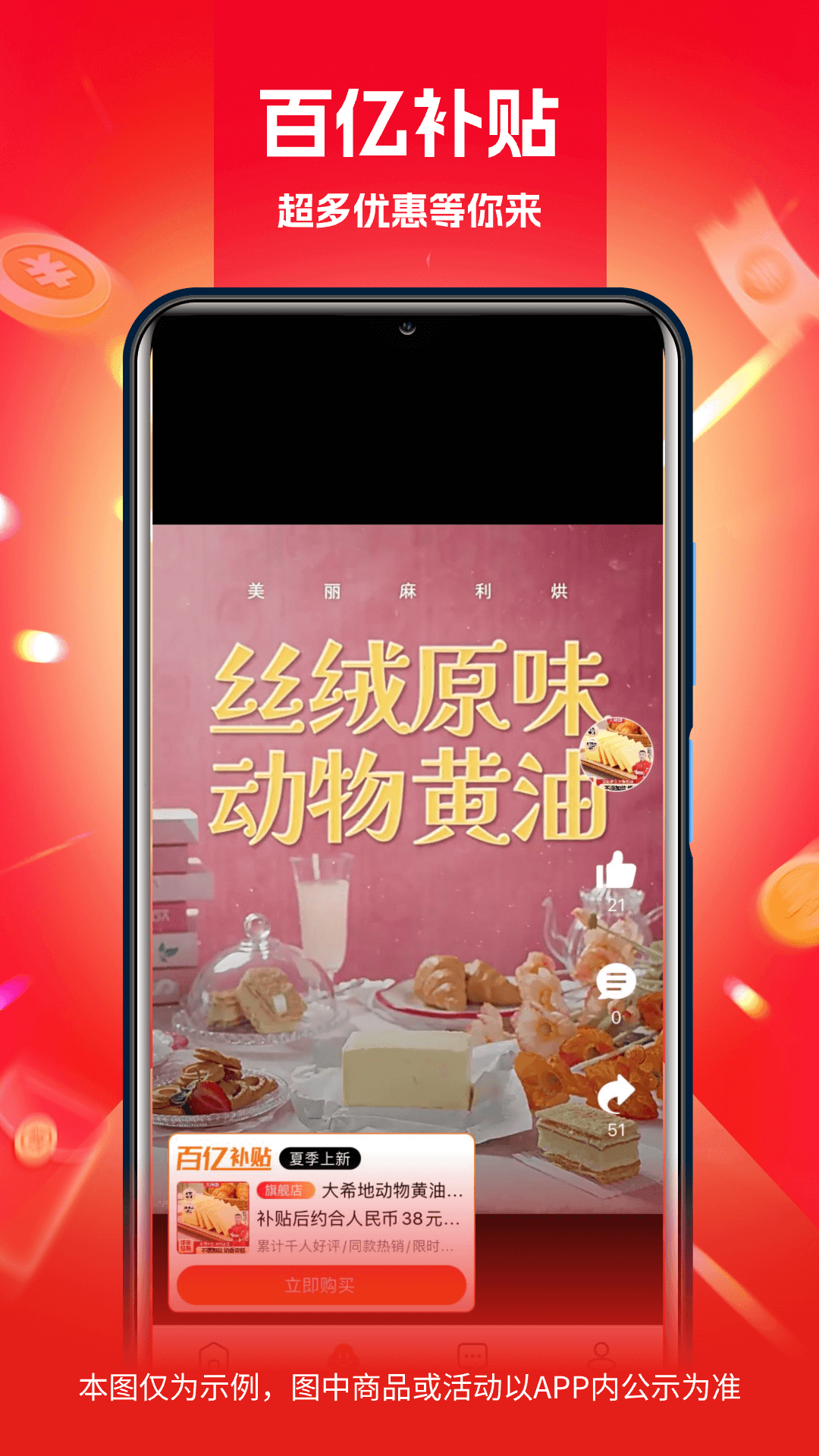 芮竹严选截图