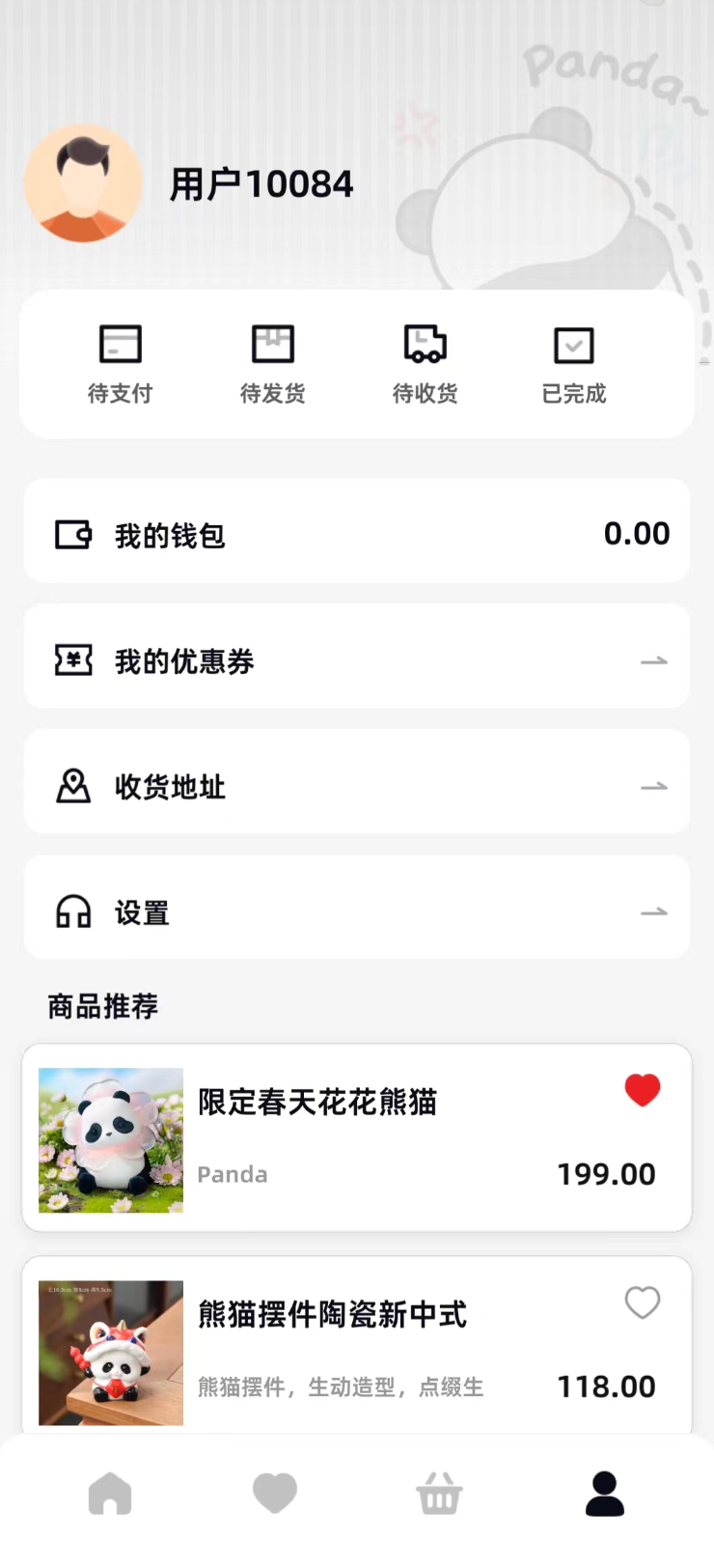 新熊猫大亨截图
