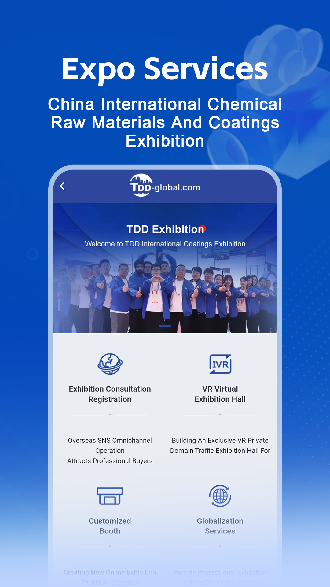 TDD-global截图