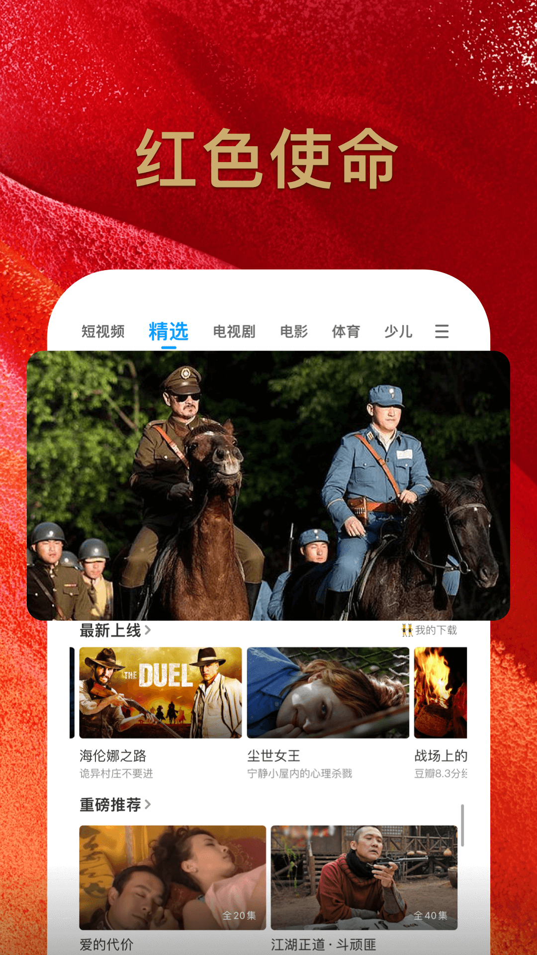PP视频截图