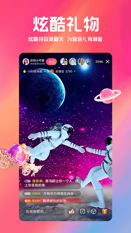 白金秀截图