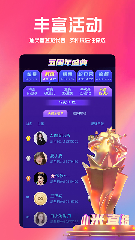 白金秀截图