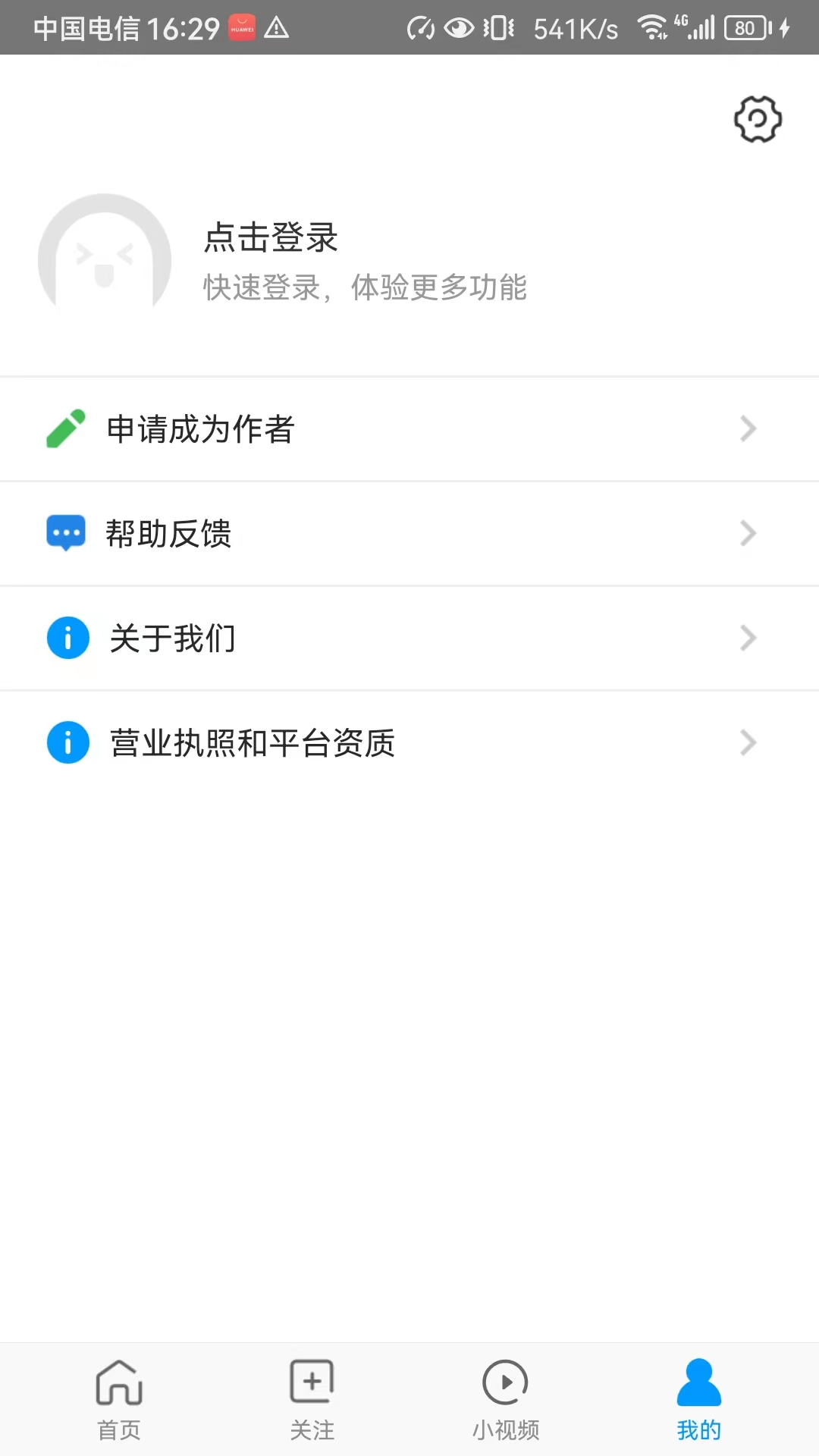 好兔视频截图