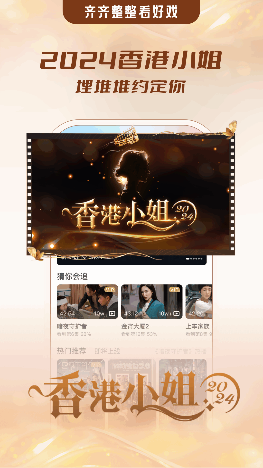 埋堆堆截图