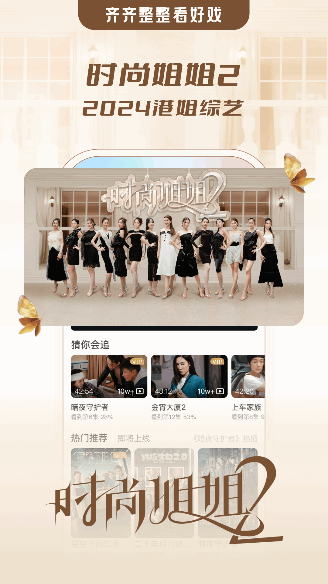 埋堆堆截图