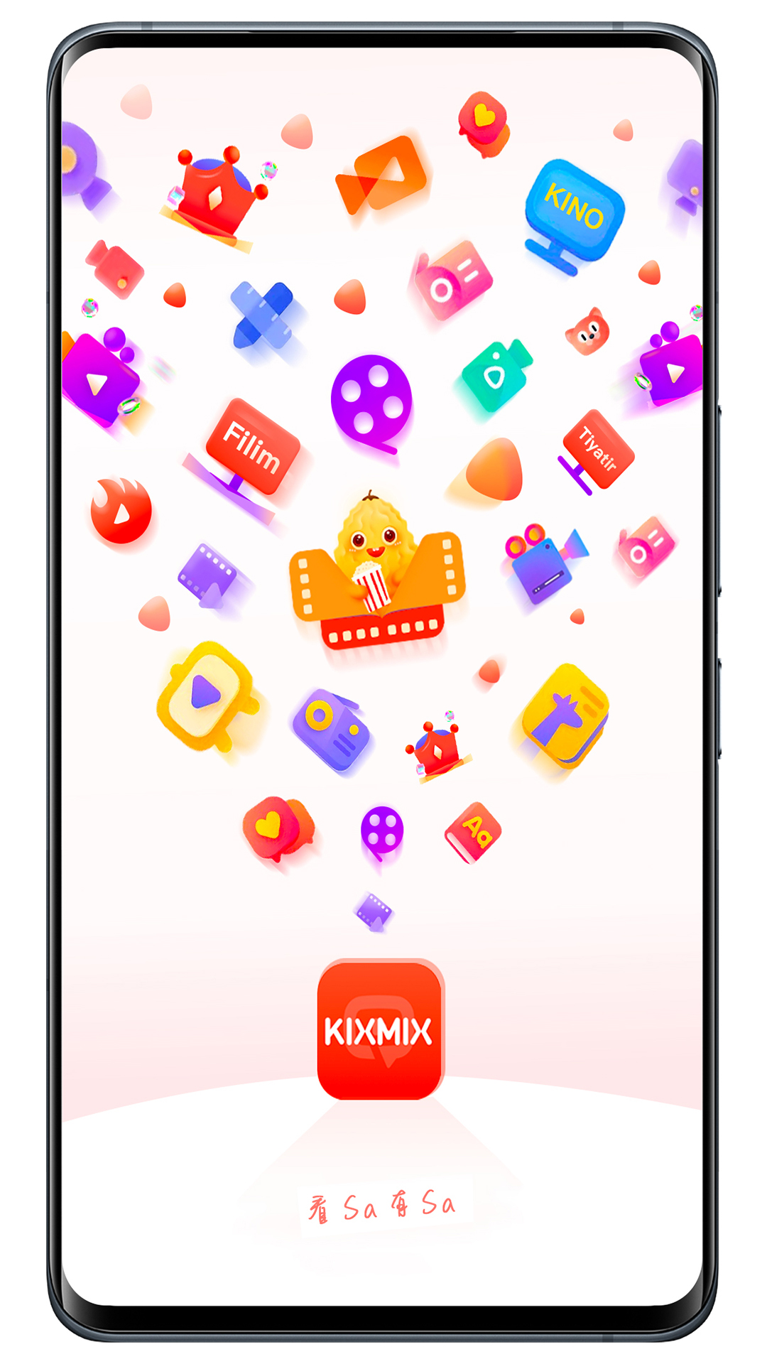 KIXMIX截图