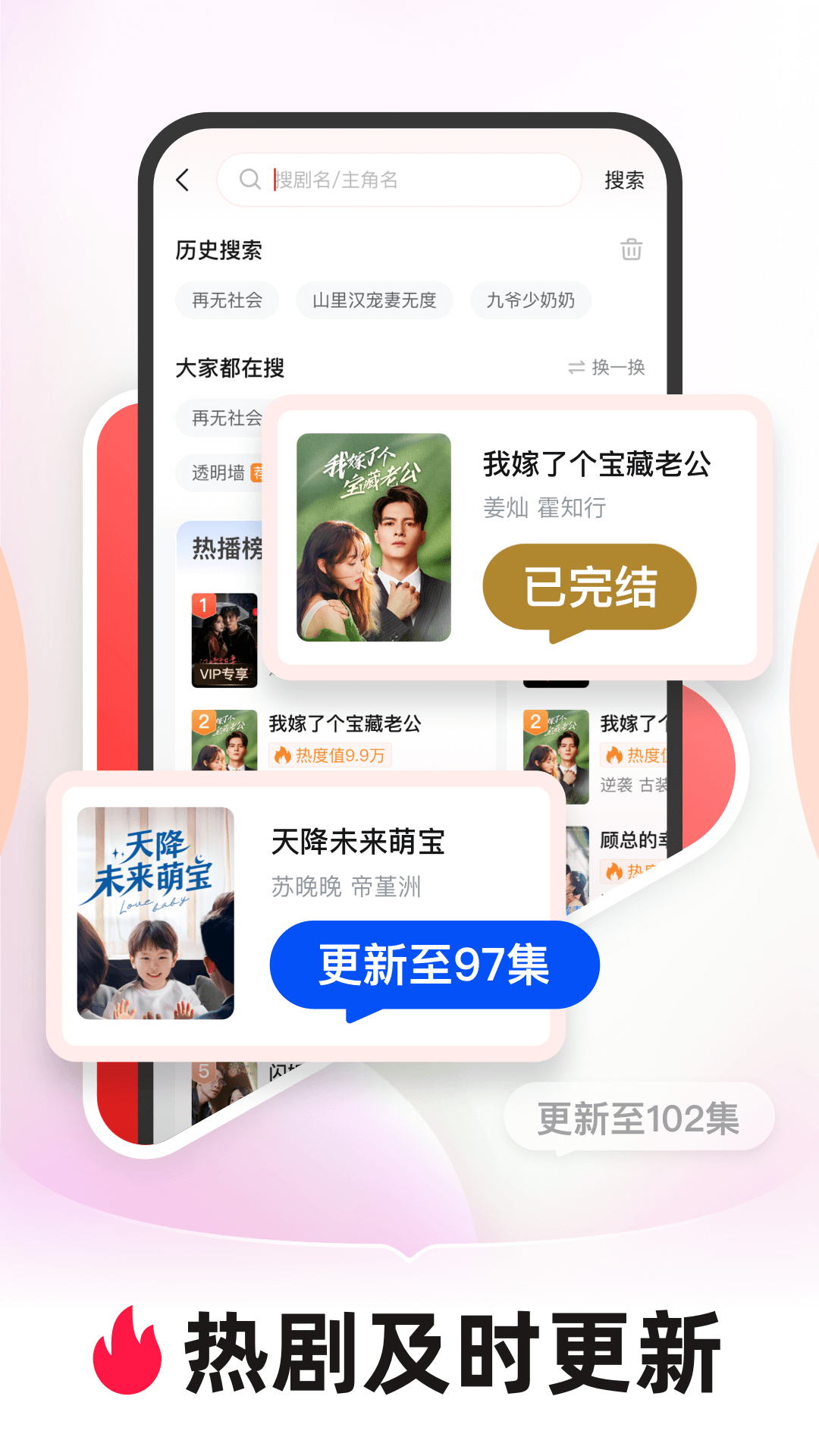 河马剧场截图
