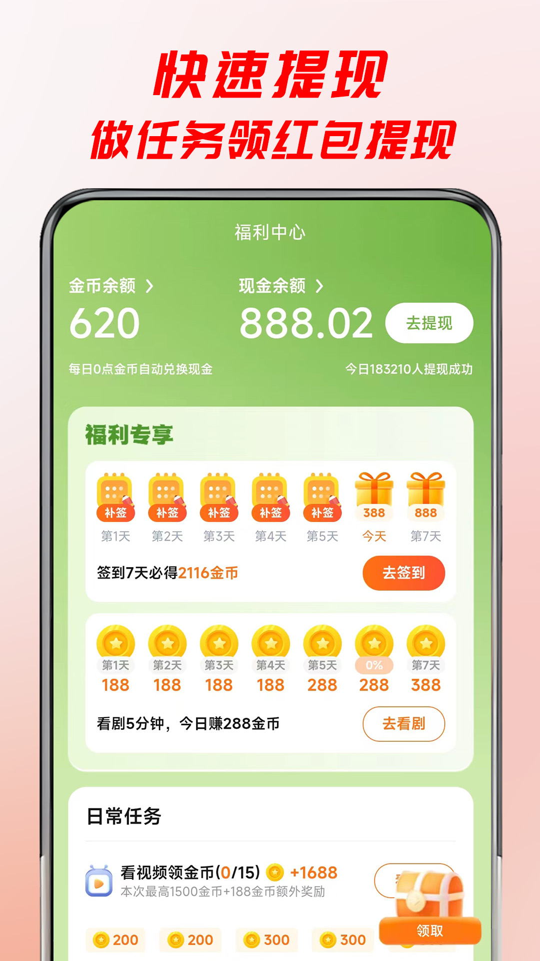 牛牛免费短剧截图