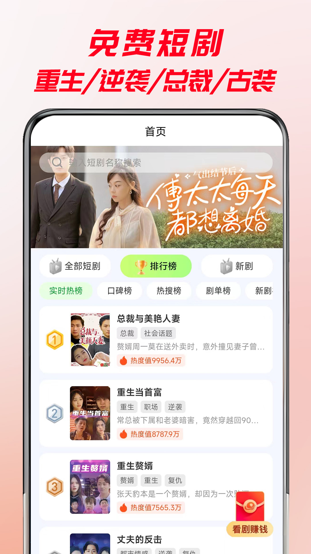 牛牛免费短剧截图