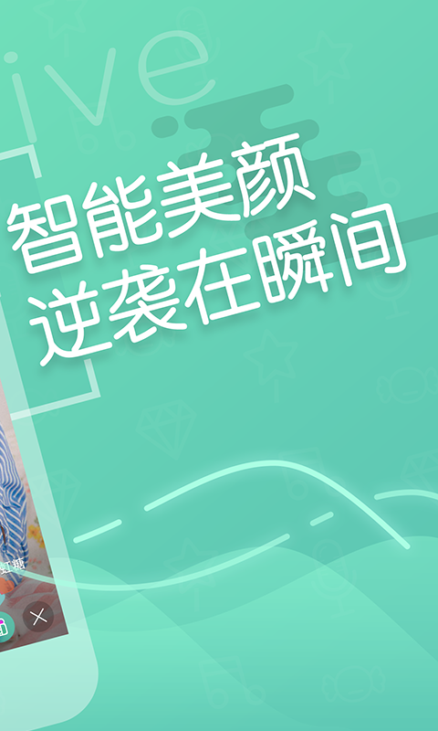 超模直播截图