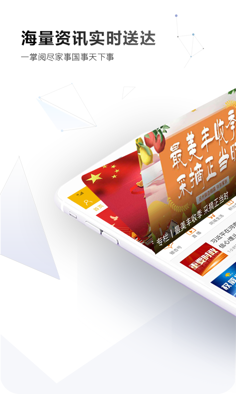 邳州银杏甲天下截图