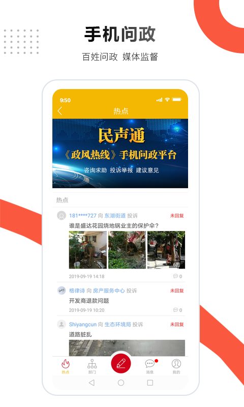 邳州银杏甲天下截图
