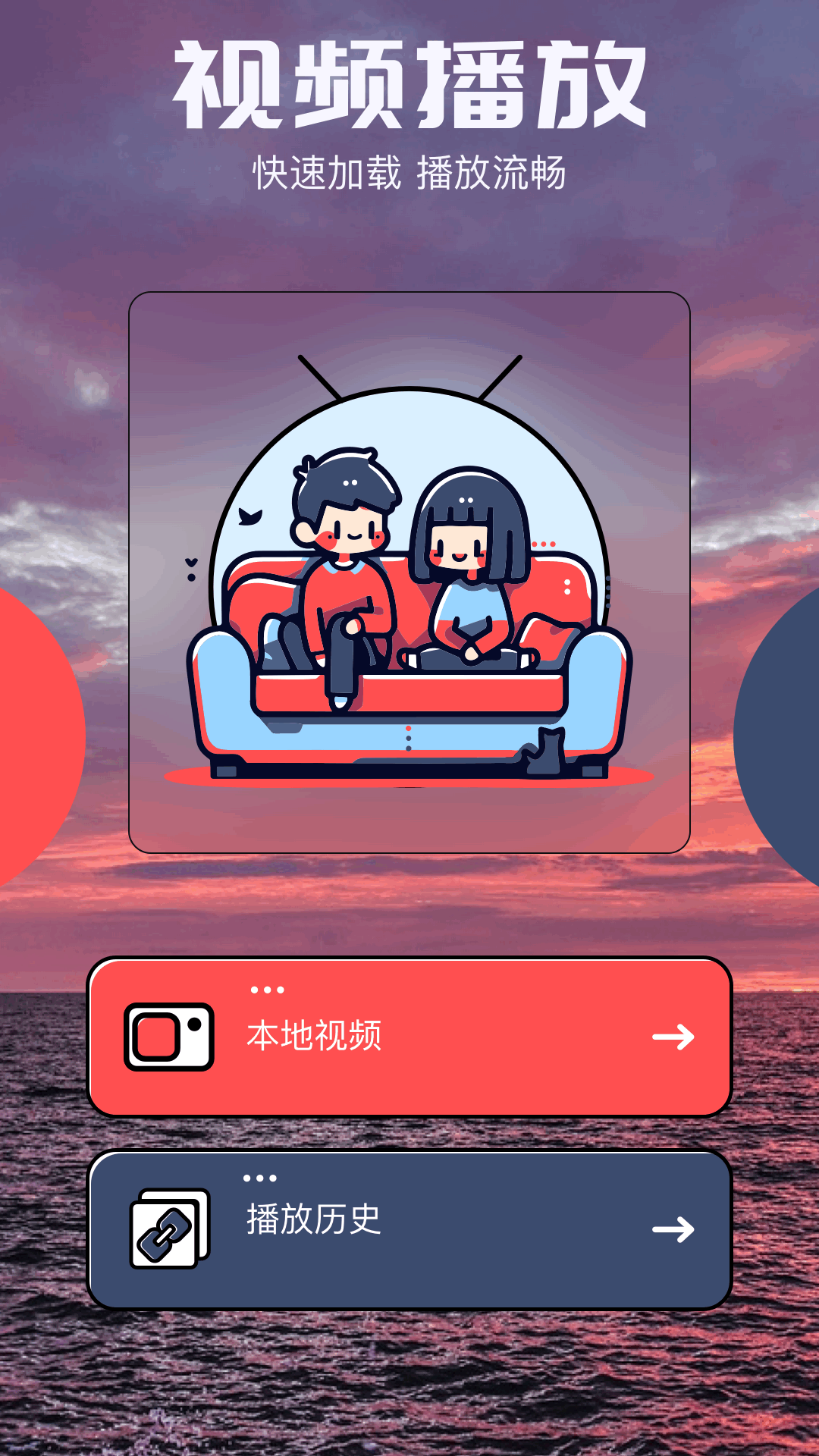 一起看截图