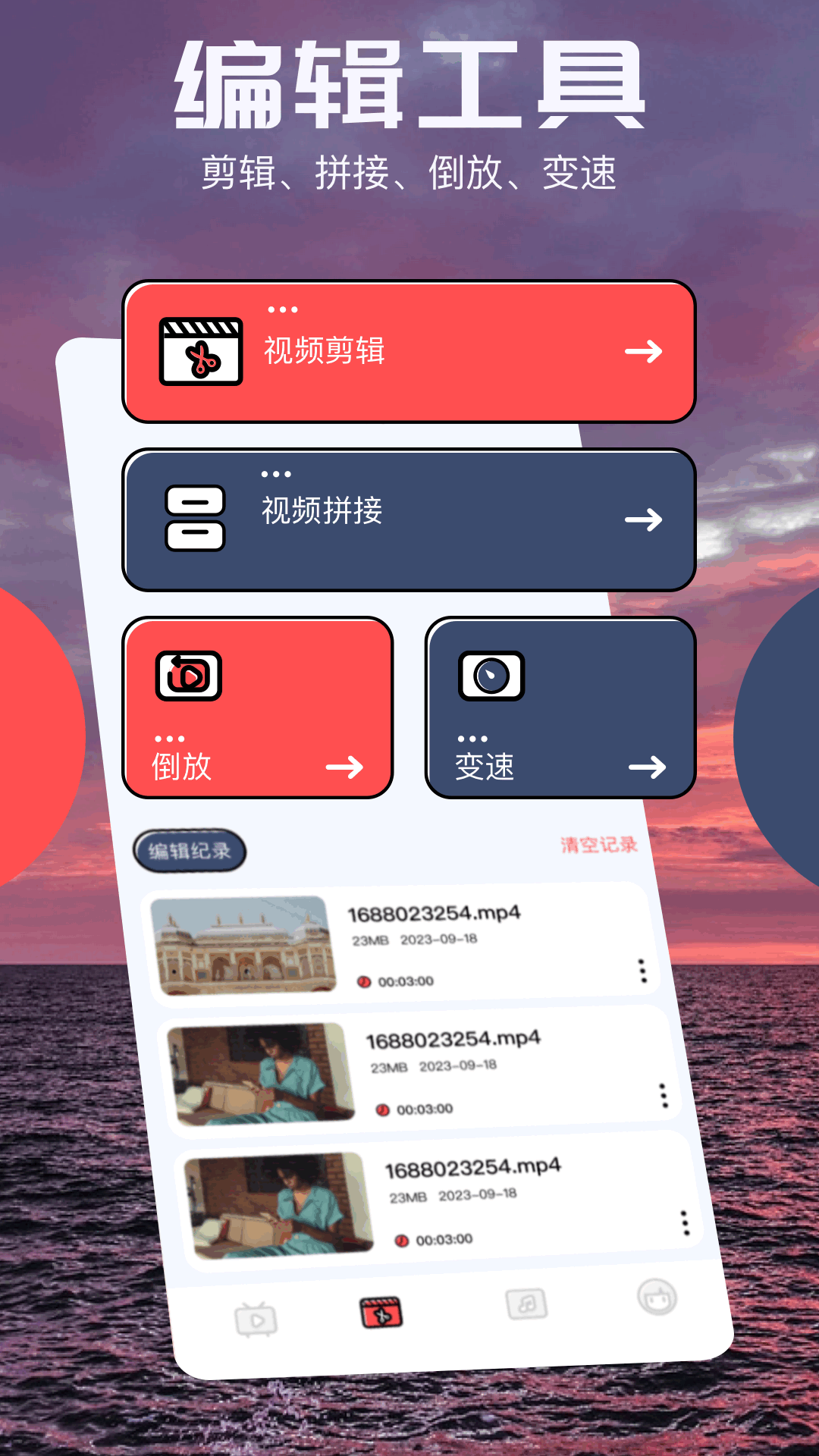 一起看截图