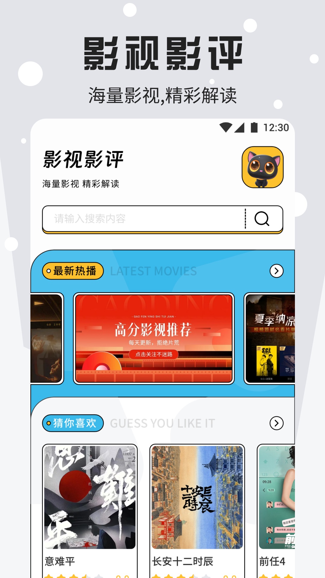 豚豚剧截图
