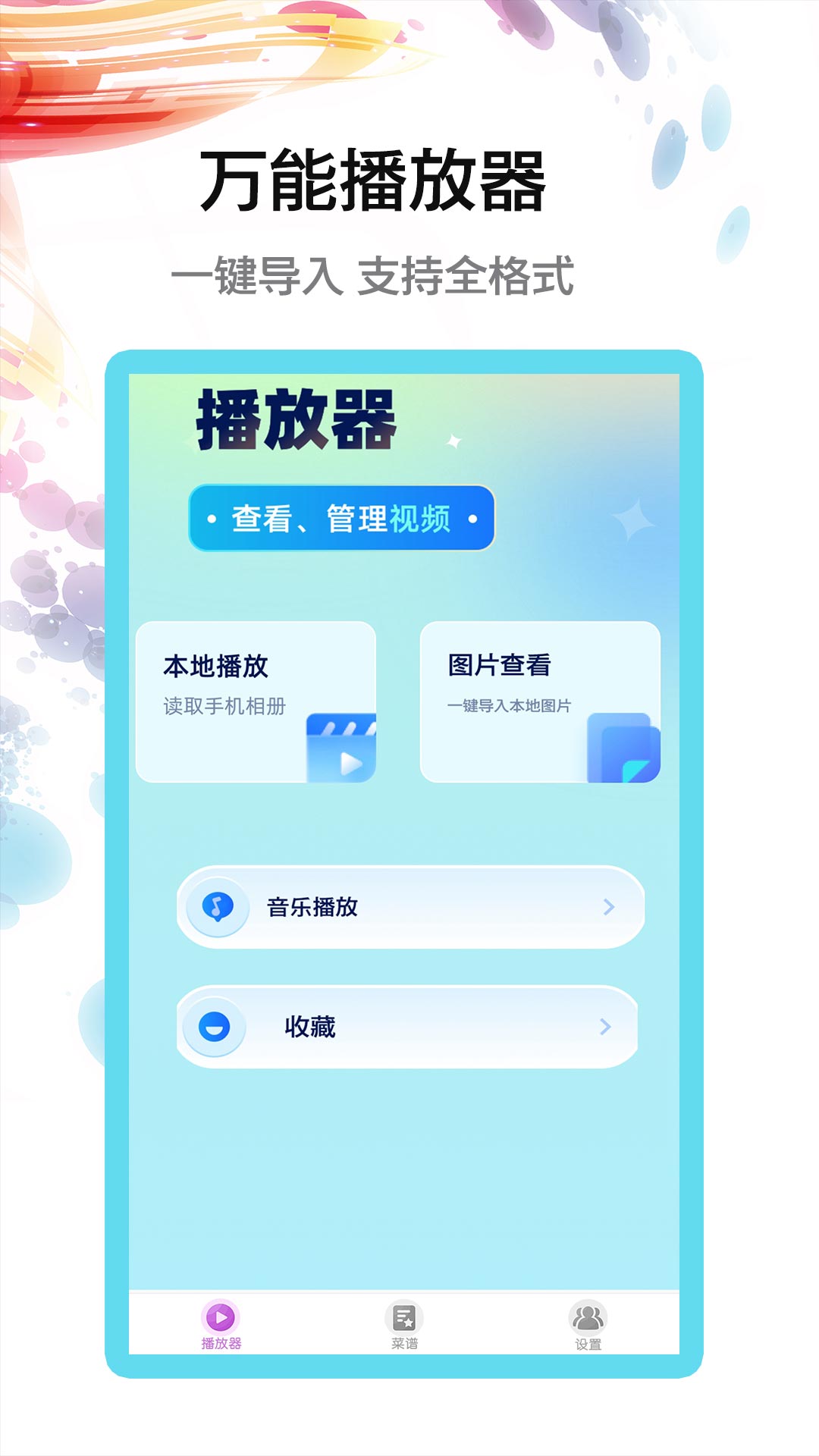 影视工厂截图