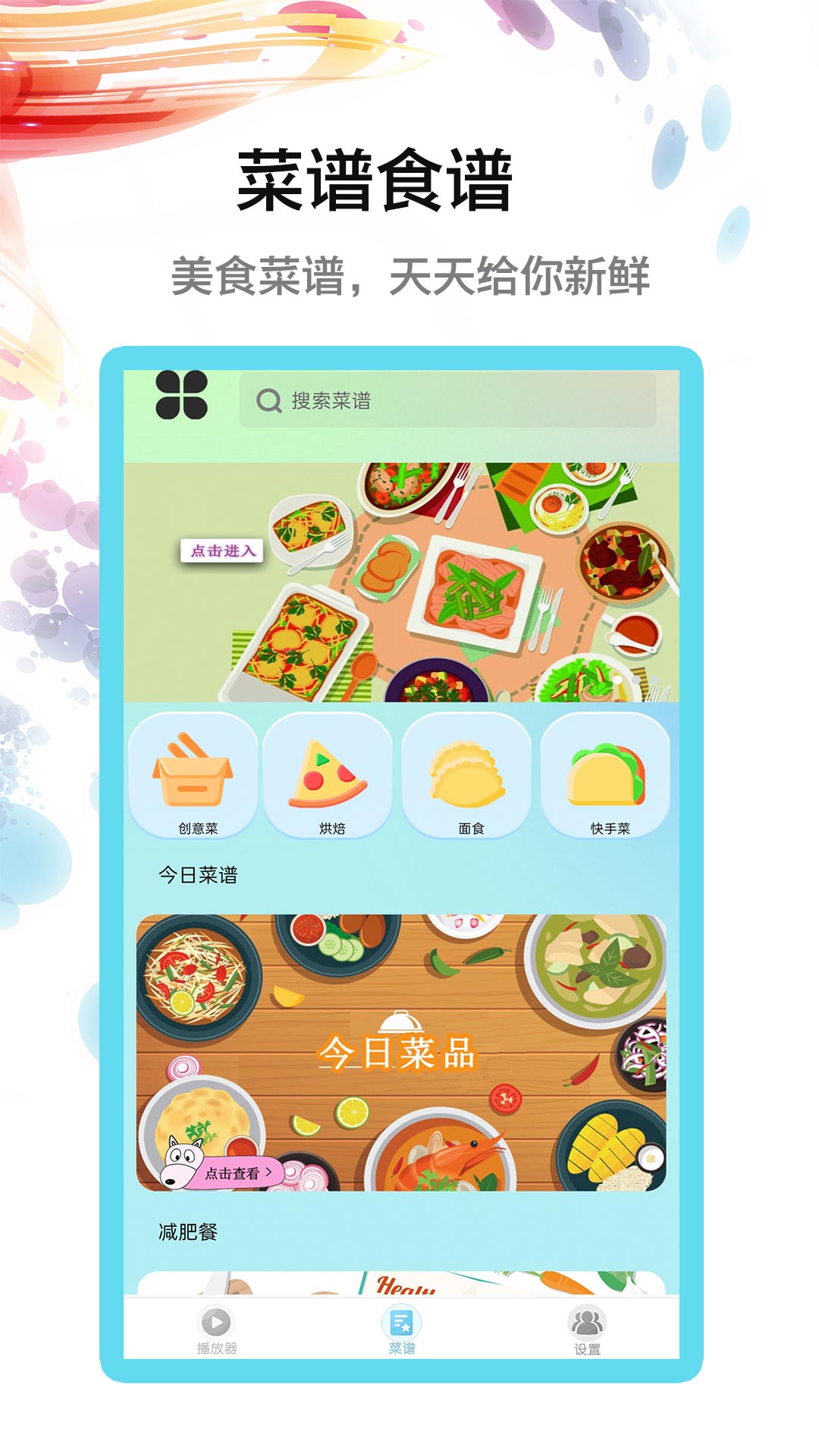 影视工厂截图