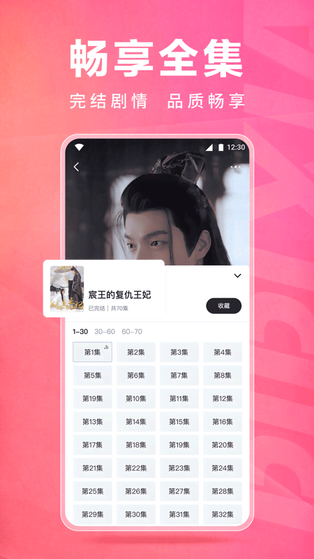皮皮虾lite版截图