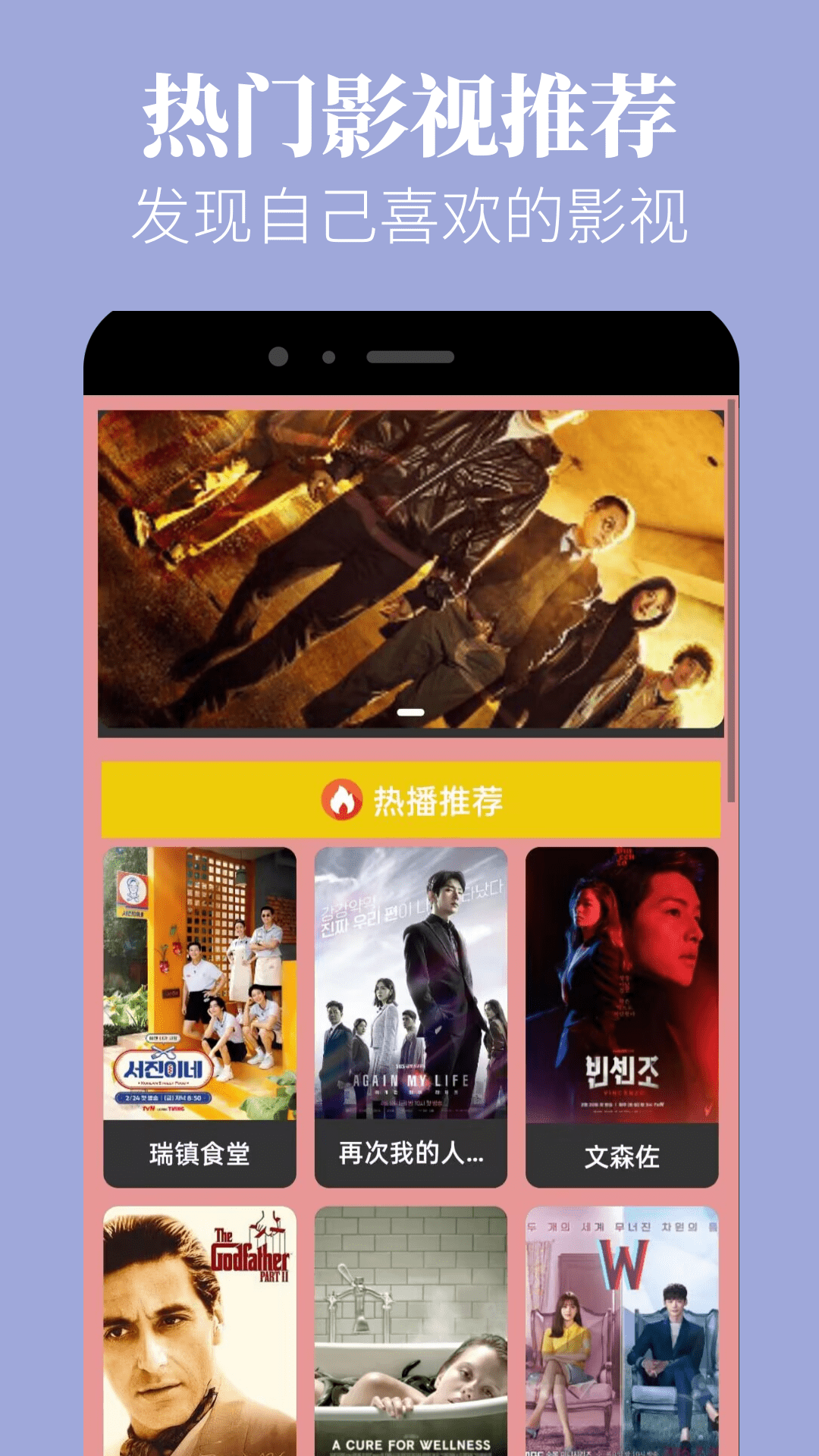 蘑菇视频截图