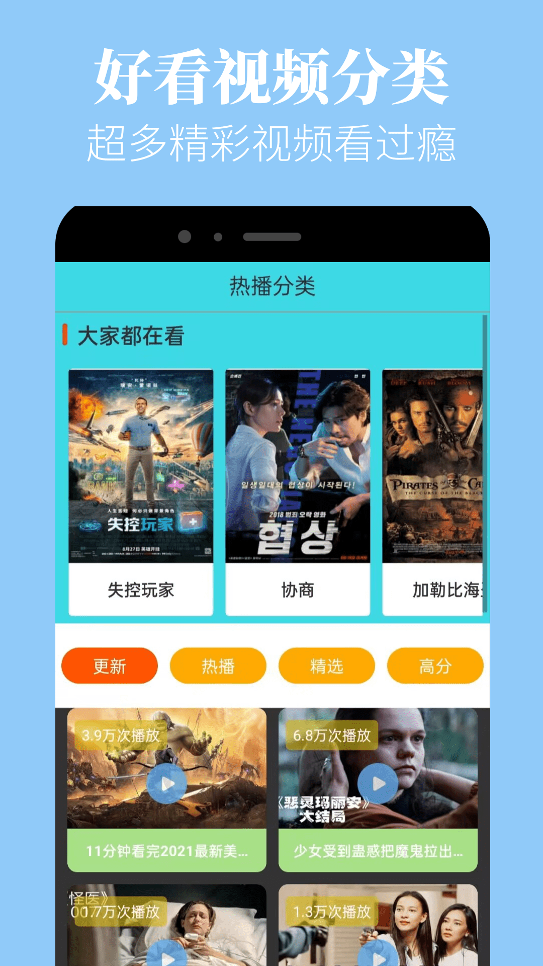 蘑菇视频截图