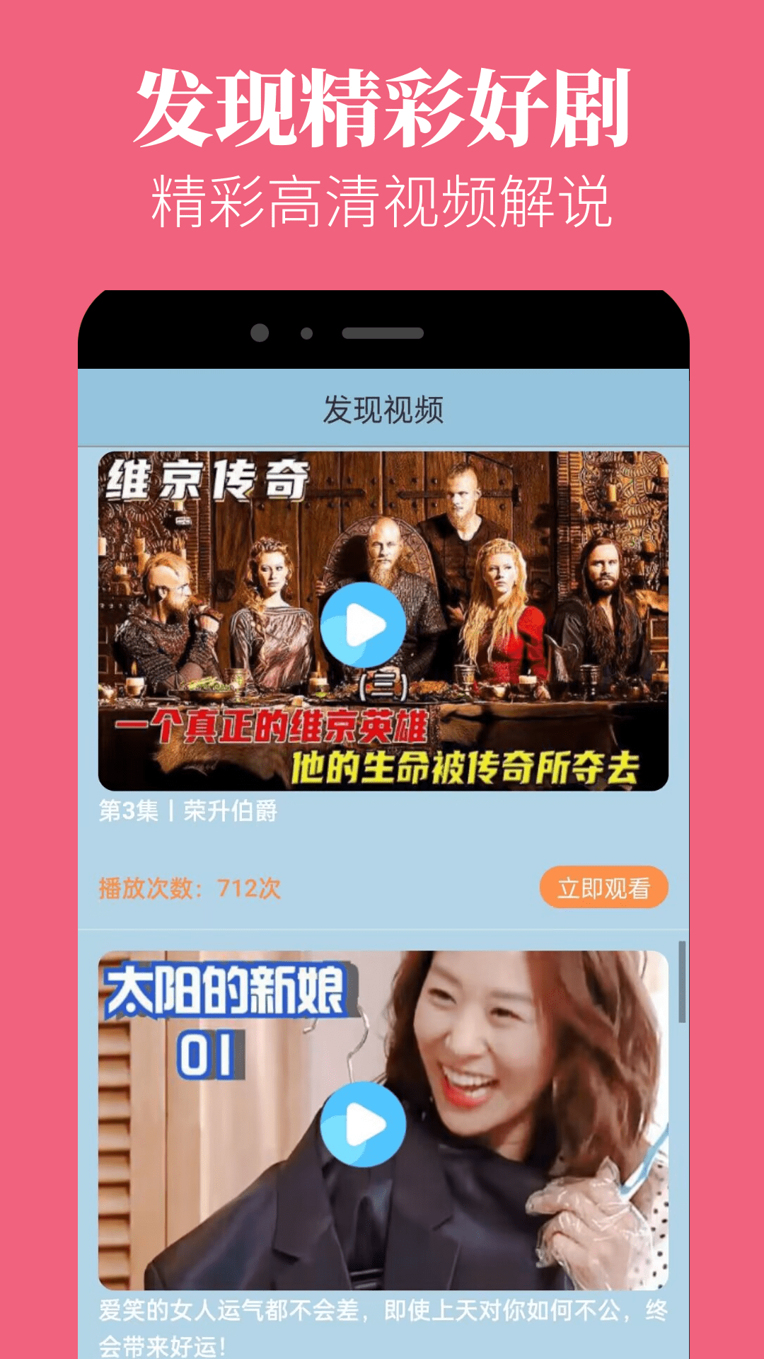 蘑菇视频截图